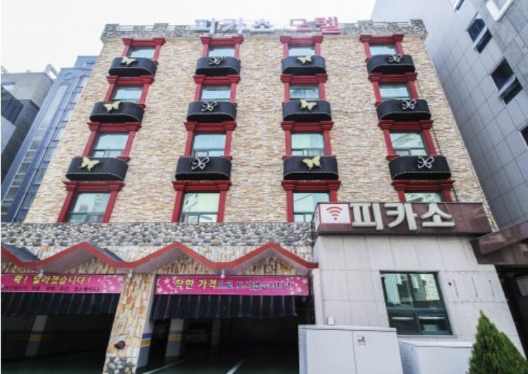 Picasso Motel Haeundae Busan Luaran gambar