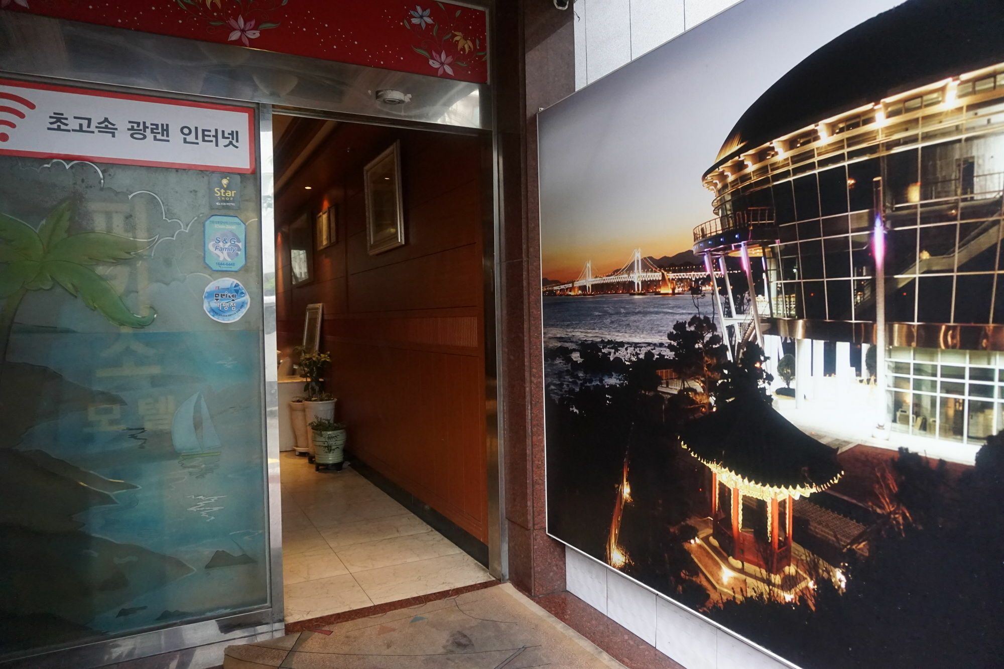 Picasso Motel Haeundae Busan Luaran gambar